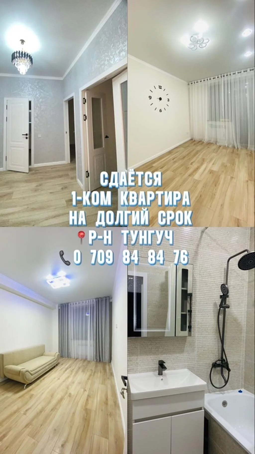 1 комната, Собственник, Без животных, от 1 года, С мебелью полностью