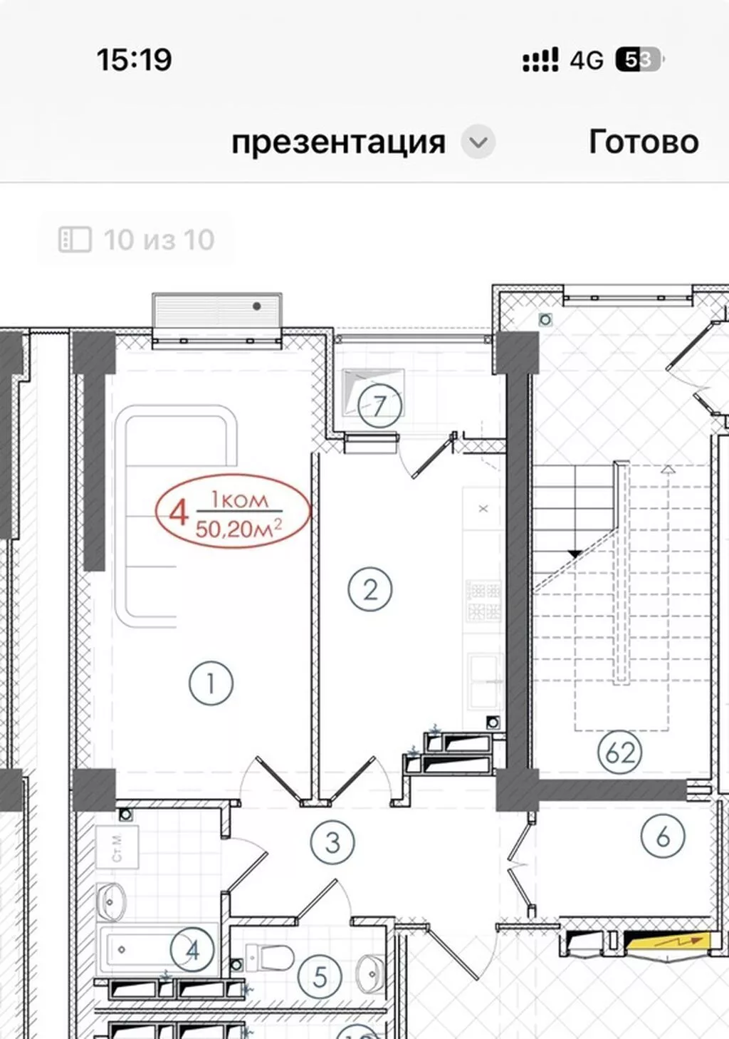 50 м²