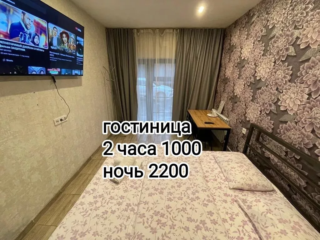 1 комната, Шлагбаум, Душевая кабина, Постельное белье, Кондиционер
