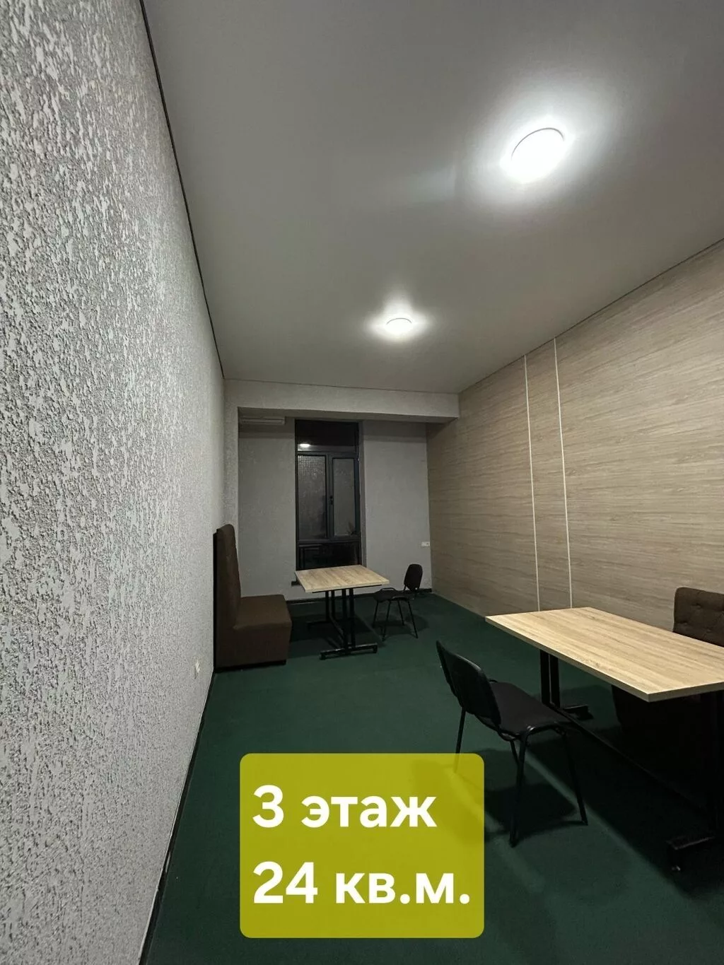 Аренда офисов, 24 м², В бизнес центре, С видом на горы, 1 линия, С оборудованием