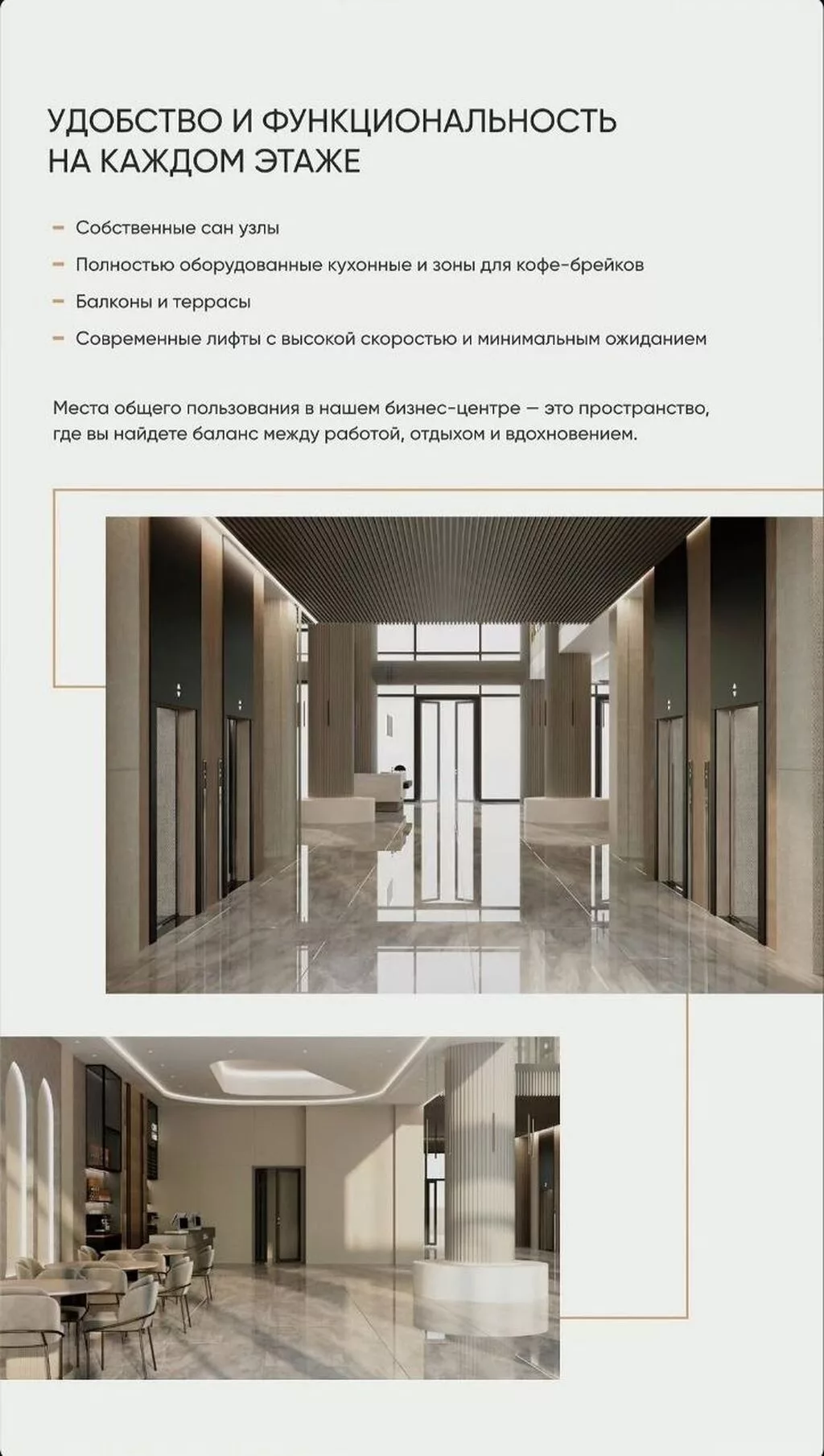 Продажа офисов 202 м², Бизнес центр, 6 этаж