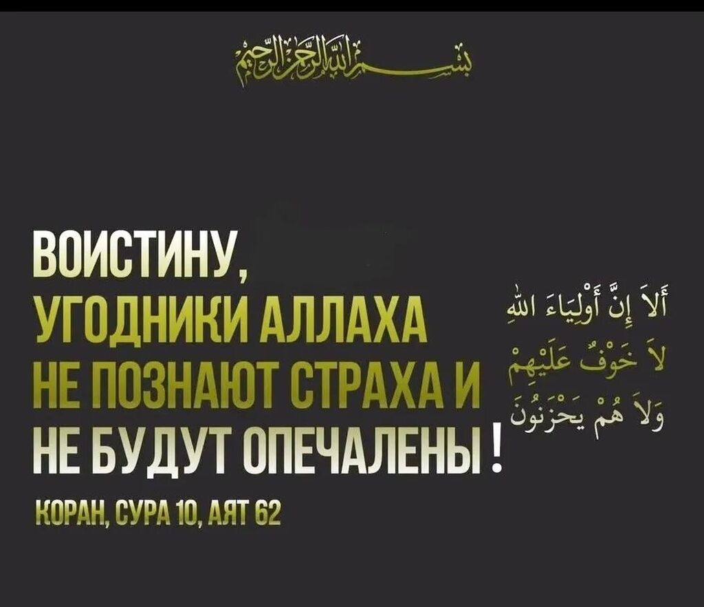 Сдается квартира семейным,в районе Кара-Жыгач,желательно читающим