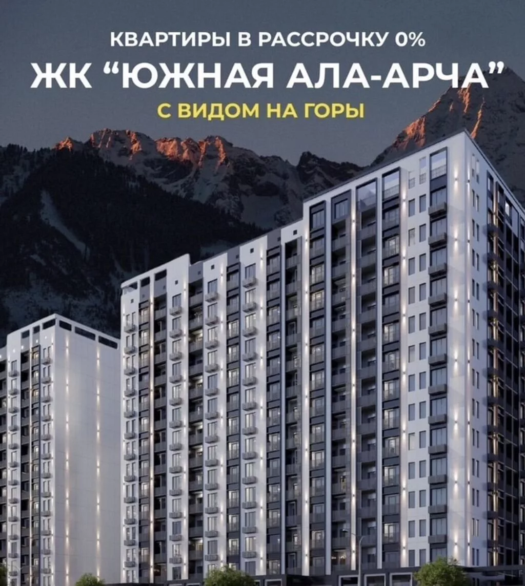 Строится, 1 комната, 41 м²