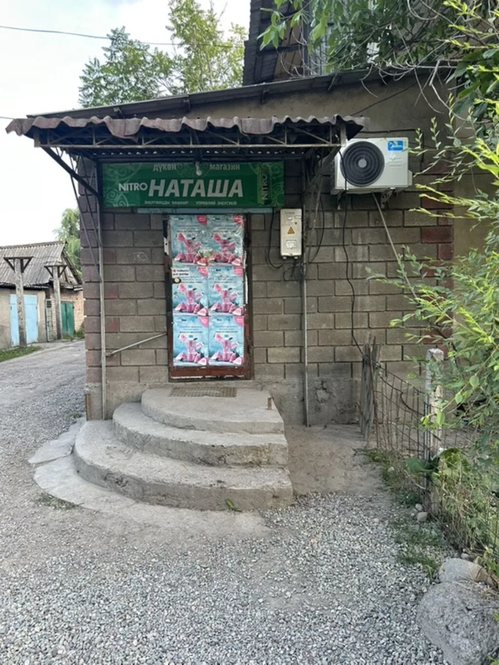 Продажа магазинов В жилом доме, 30 м², Отдельный вход, 1 этаж