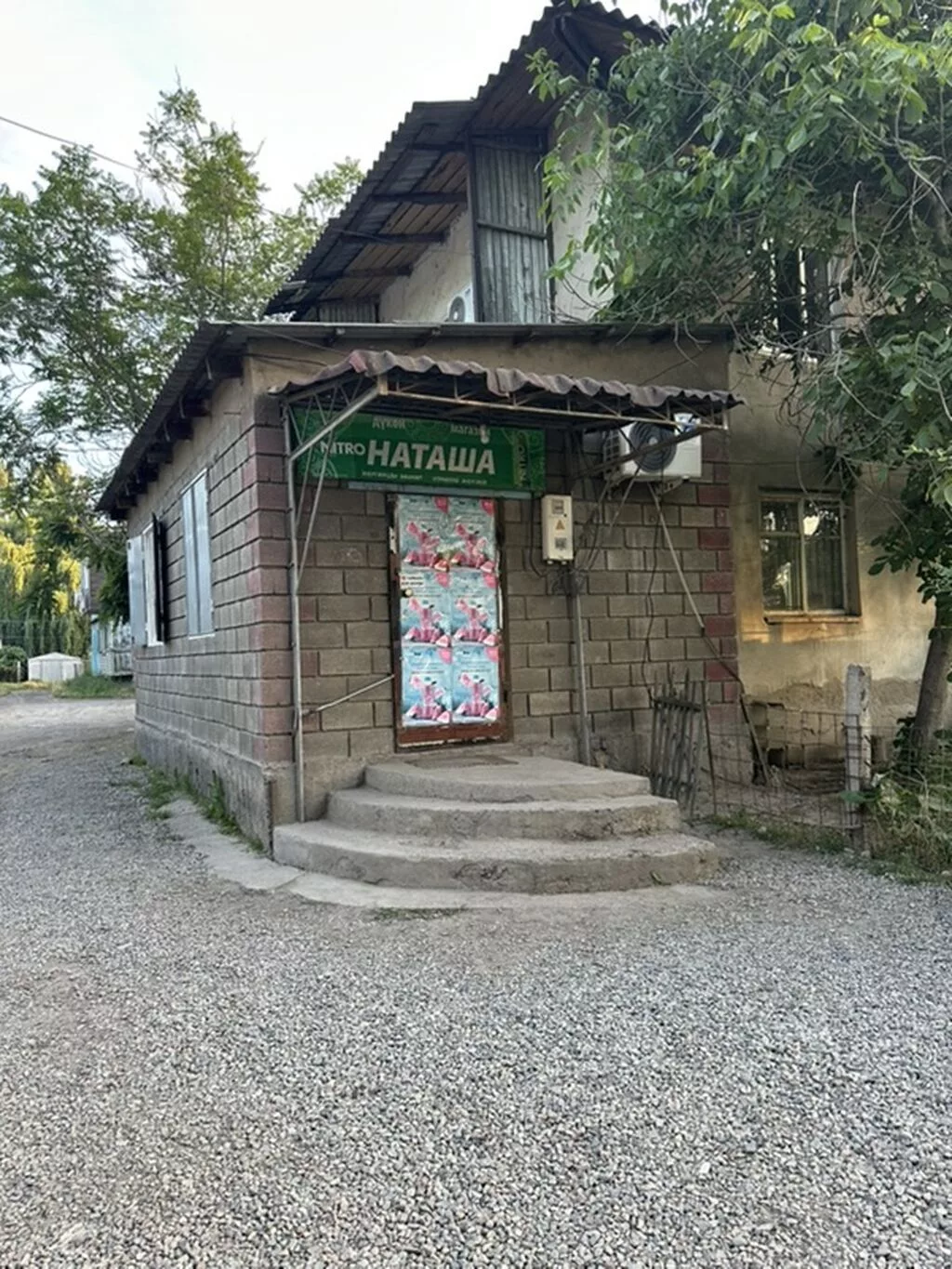 Продажа магазинов В жилом доме, 30 м², Отдельный вход, 1 этаж
