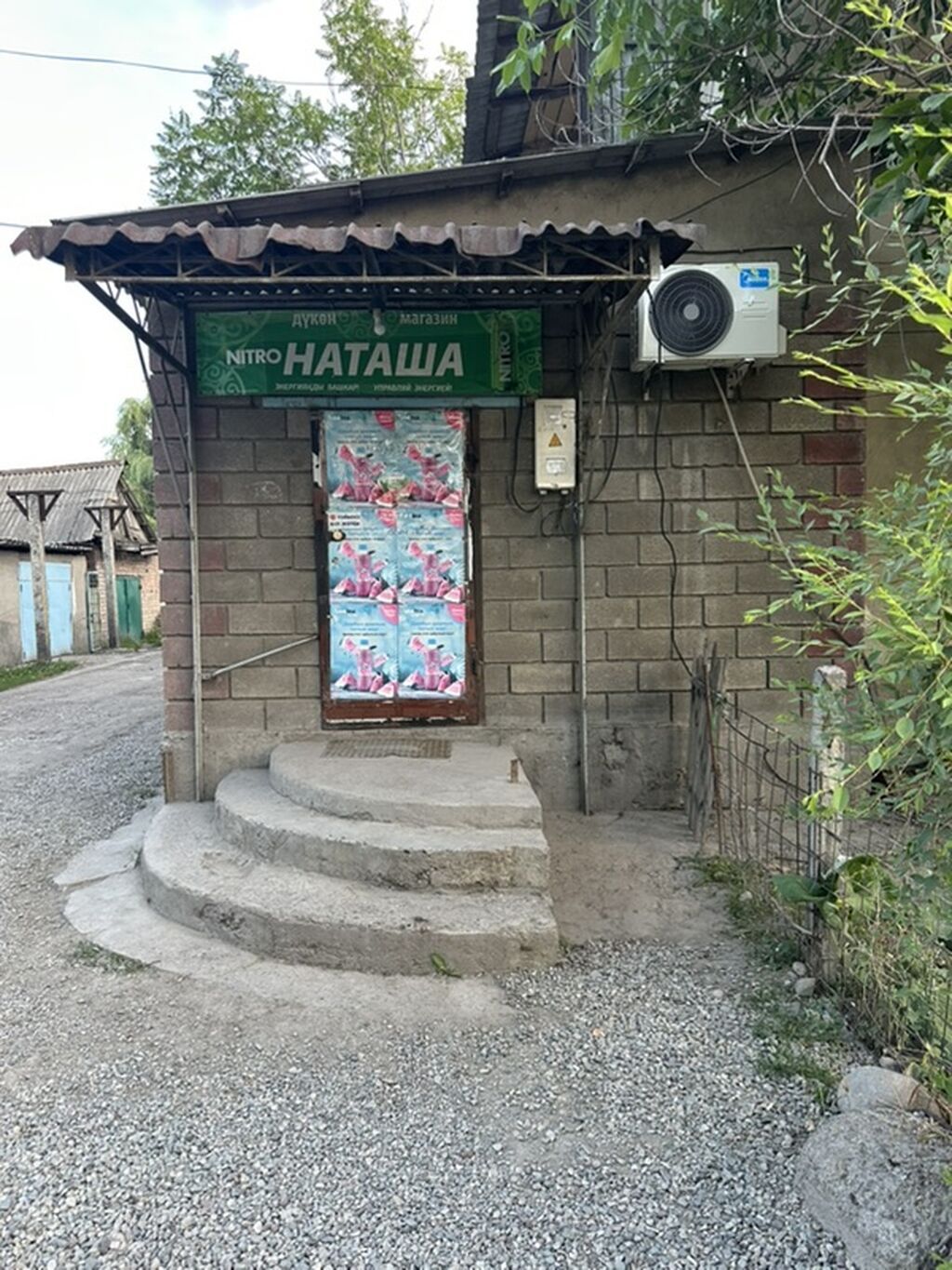 Продажа магазинов В жилом доме, 30 м², Отдельный вход, 1 этаж