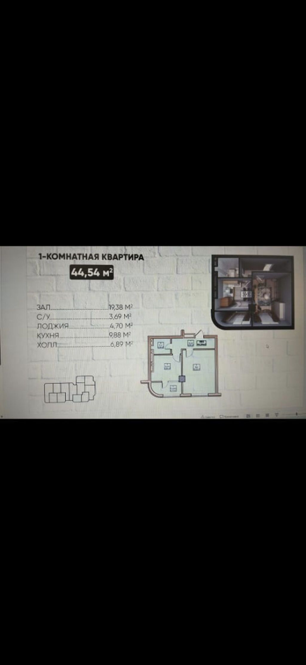 1 комната, 44 м², Джал мкр (в т.ч. Верхний, Нижний, Средний) Элитка, 11 этаж, ПСО (под самоотделку)