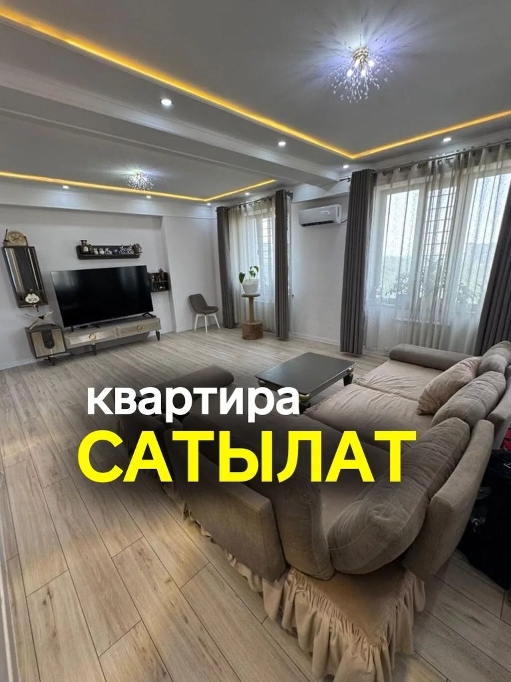 3 комнаты, 100 м², Национальный драматический театр, Элитка, 8 этаж, Дизайнерский ремонт