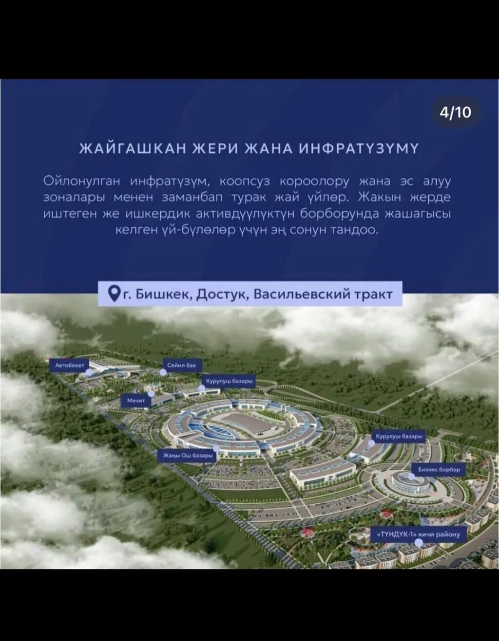 Строится, Индивидуалка, 1 комната, 51 м²