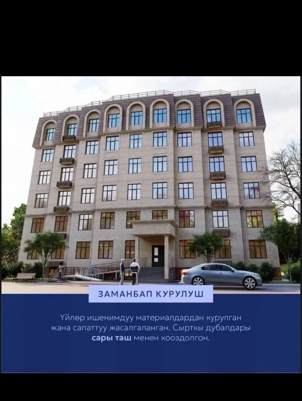 Строится, Индивидуалка, 1 комната, 51 м²