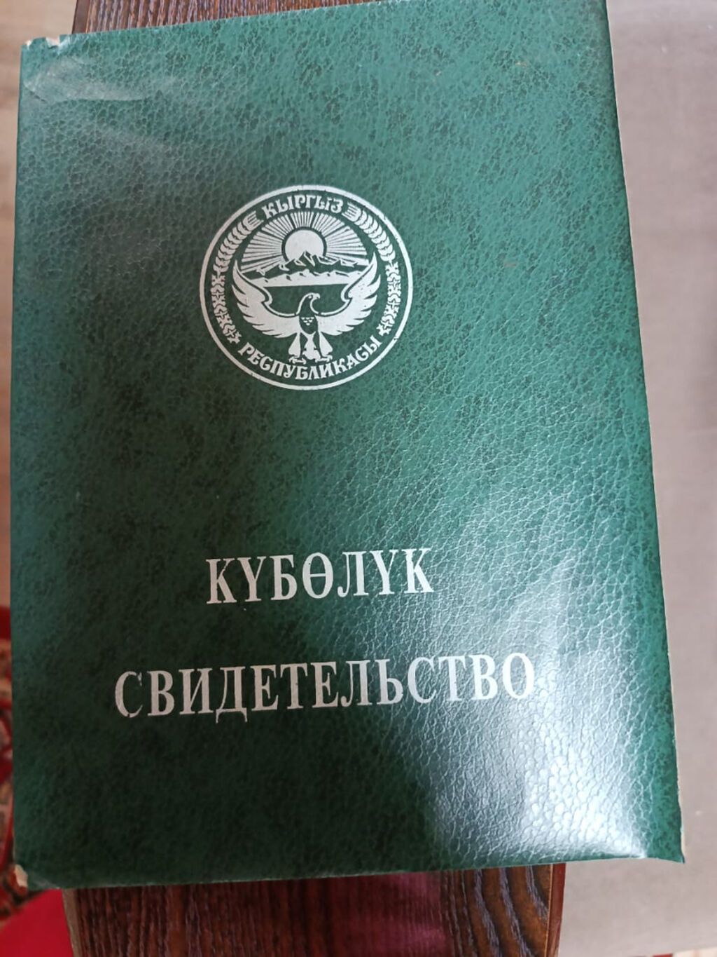 140 соток, Для сельского хозяйства
