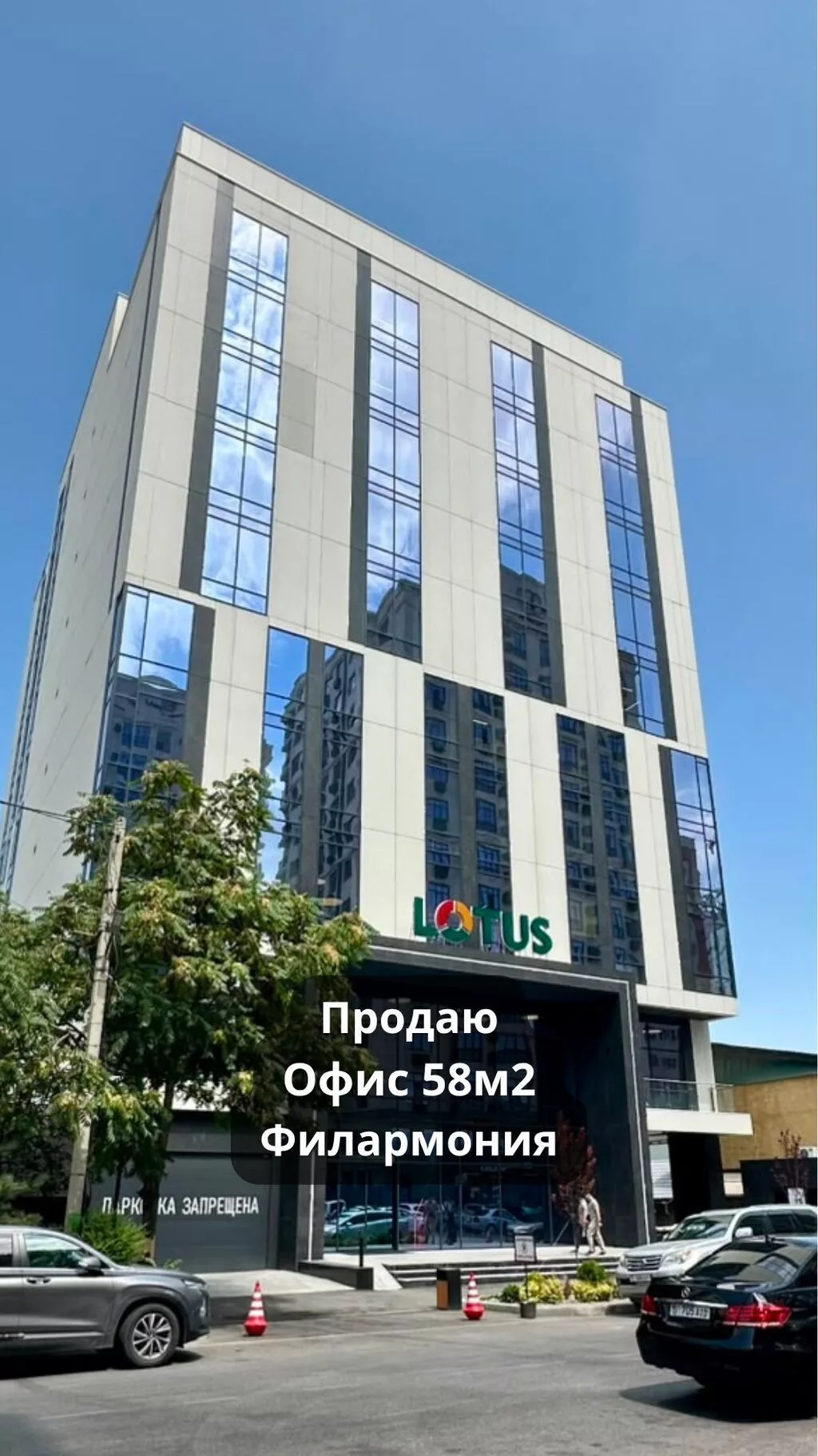 Продажа офисов 58 м², С ремонтом, Бизнес центр, 5 этаж
