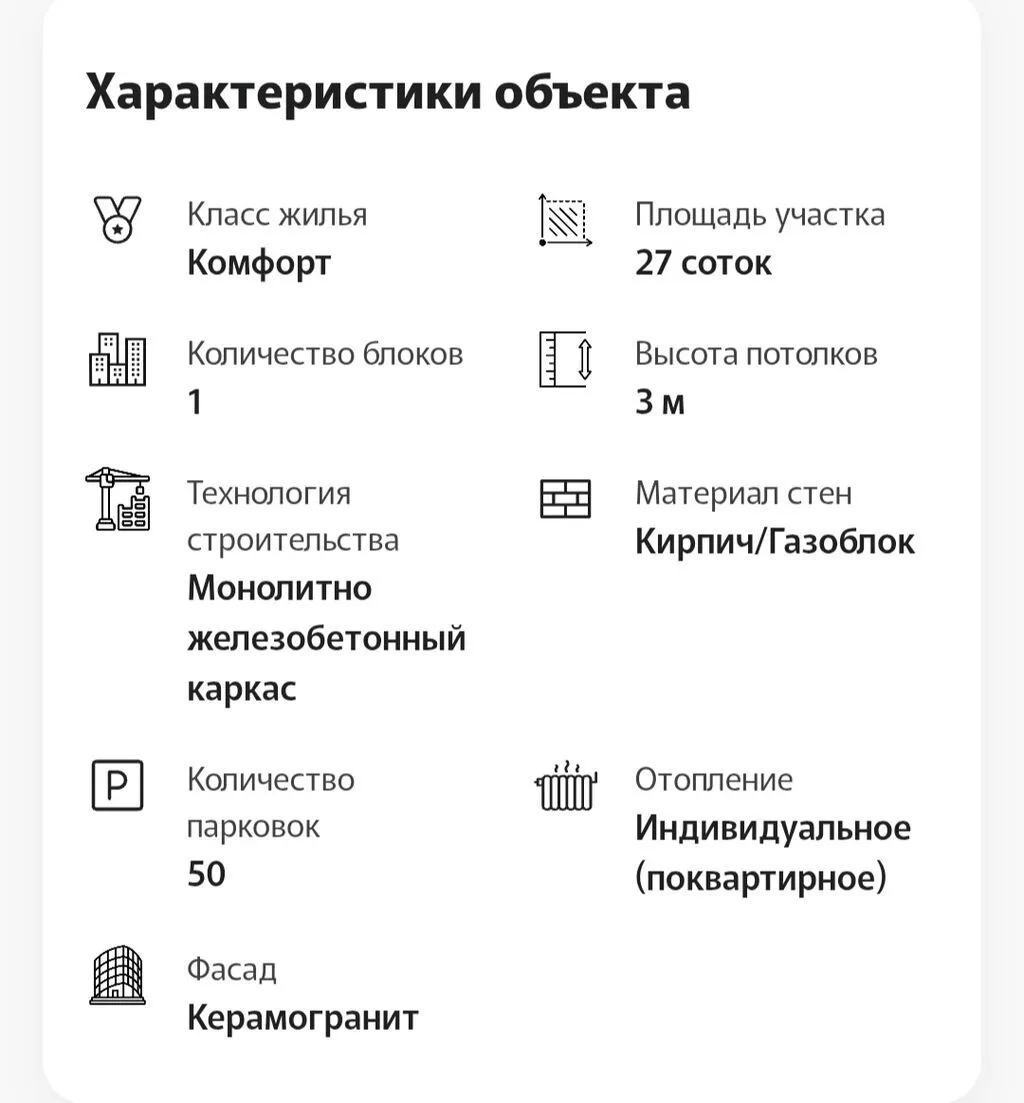 Построен, Элитка, 1 комната, 45 м²