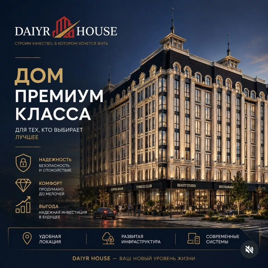 1 комната, 42 м², Элитка, 4 этаж, ПСО (под самоотделку)