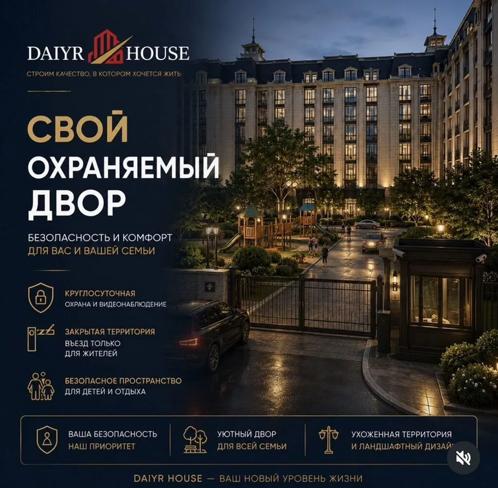 1 комната, 42 м², Элитка, 4 этаж, ПСО (под самоотделку)