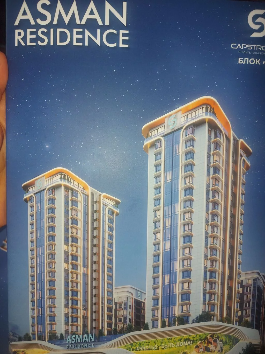 Построен, Элитка, 1 комната, 43 м²