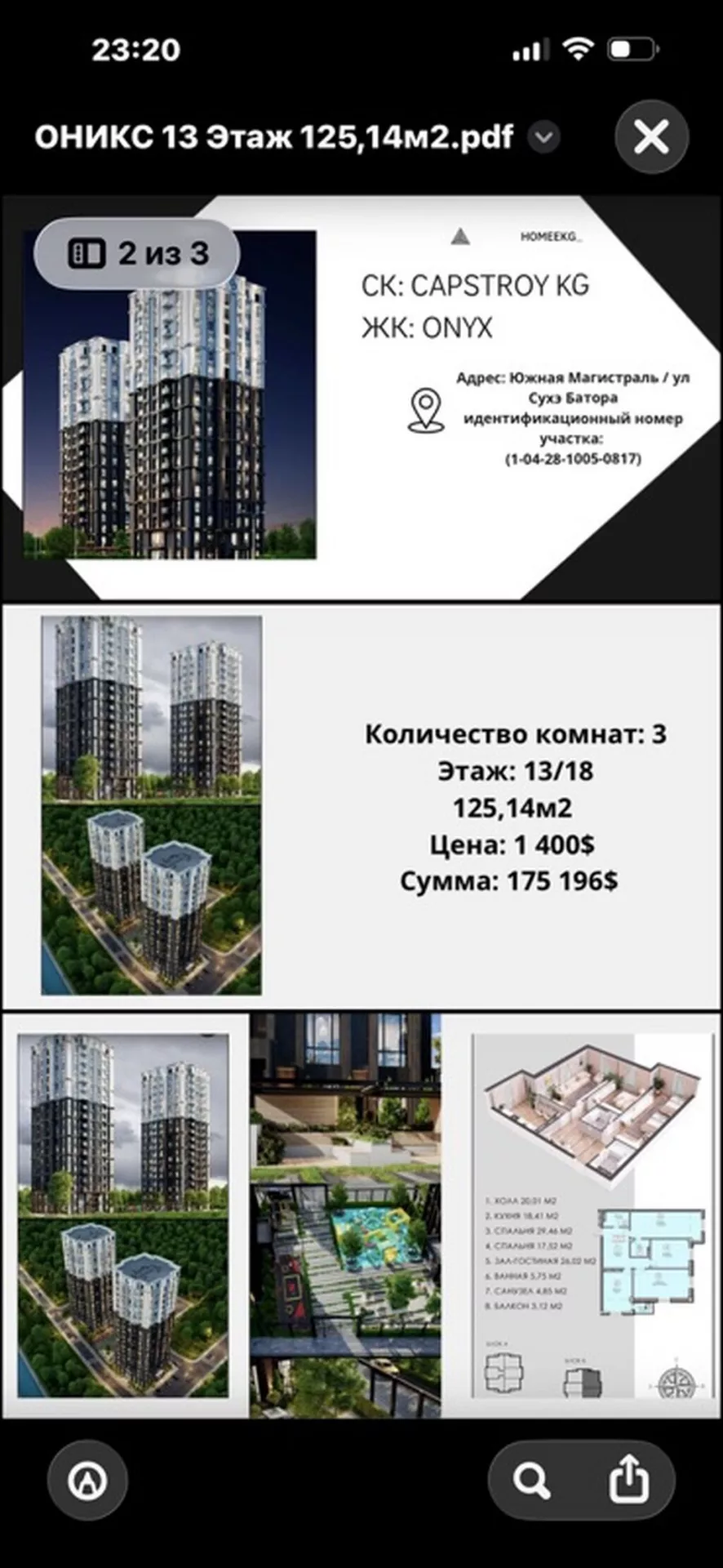 Строится, Элитка, 3 комнаты, 125 м²