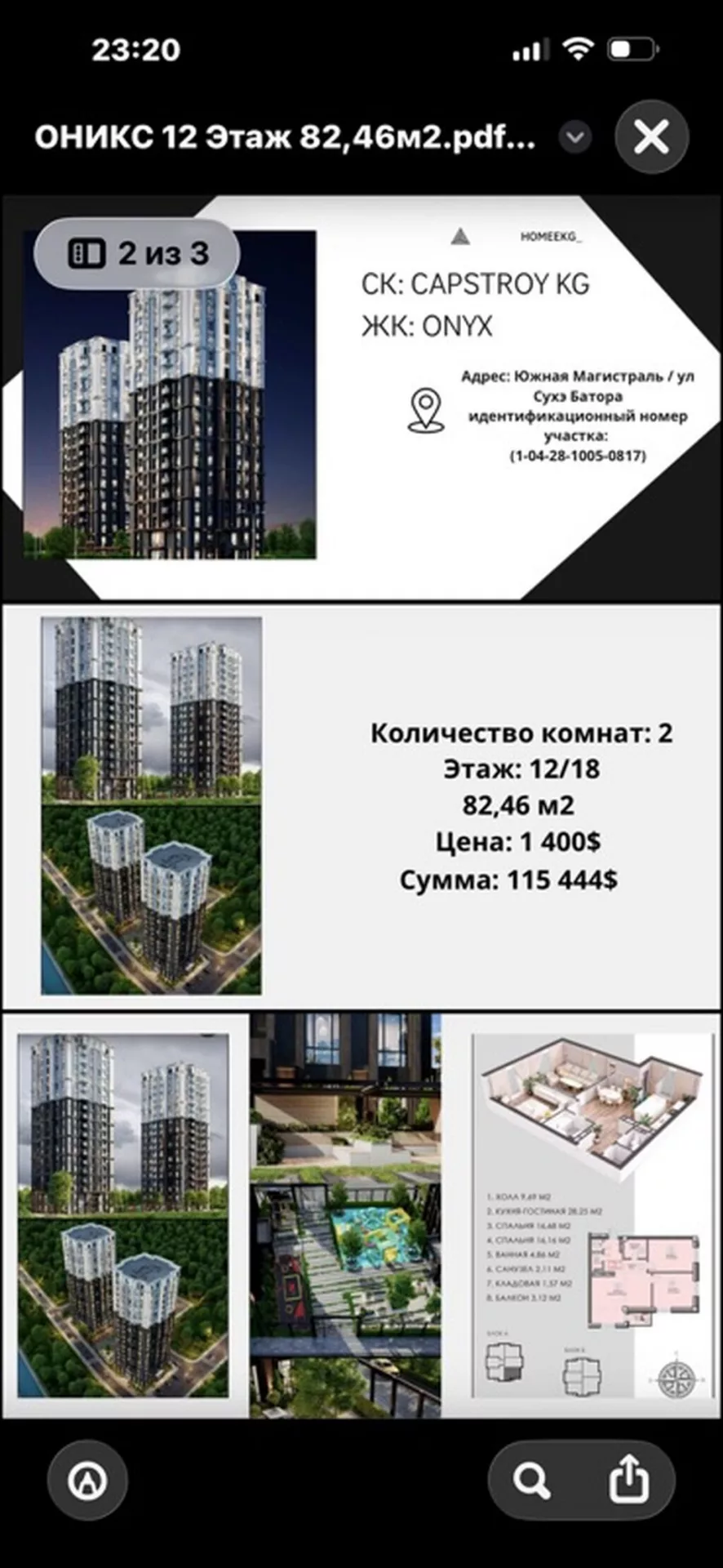 Строится, Элитка, 3 комнаты, 125 м²