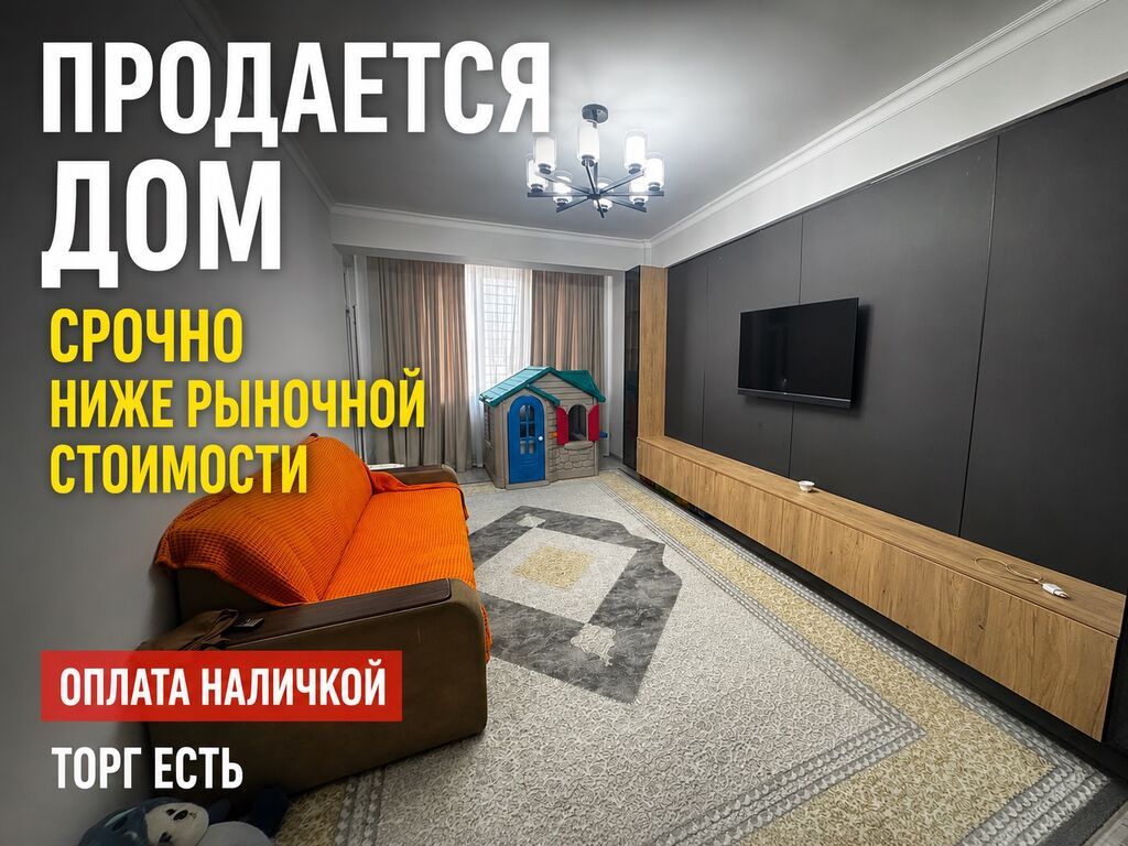 2 комнаты, 80 м², Фрунзе мкр., Элитка, 8 этаж, Свежий ремонт