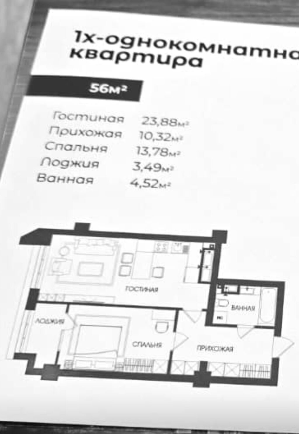 1 комната, 56 м², Городское ГАИ Элитка, 3 этаж, ПСО (под самоотделку)