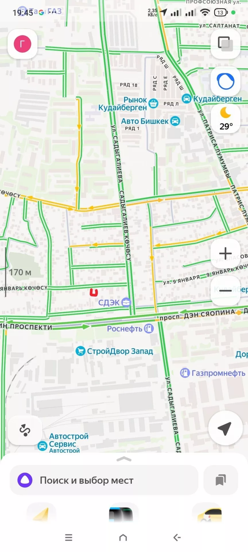 3 соток, Для строительства, Тех паспорт