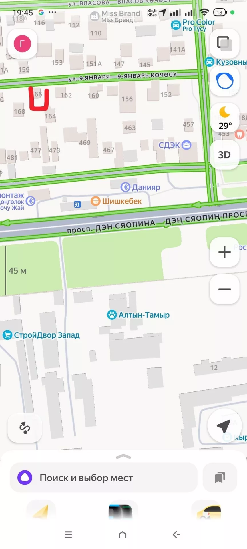 3 соток, Для строительства, Тех паспорт