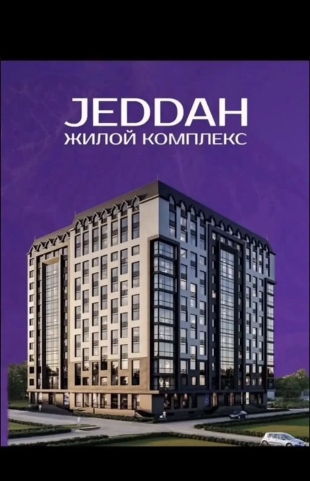 Сдан, Элитка, 1 комната, 52 м²