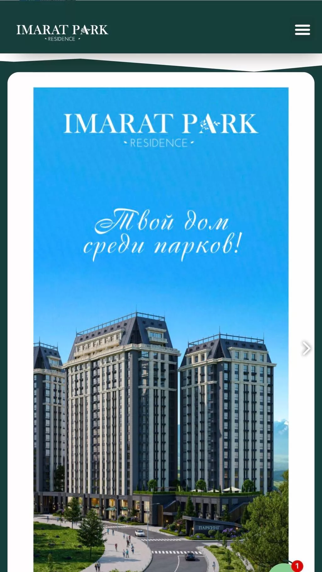 2 комнаты, 82 м², Южная Магистраль Элитка, 10 этаж, ПСО (под самоотделку)