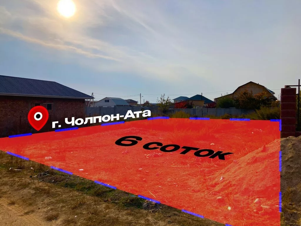 6 соток, Для строительства, Красная книга