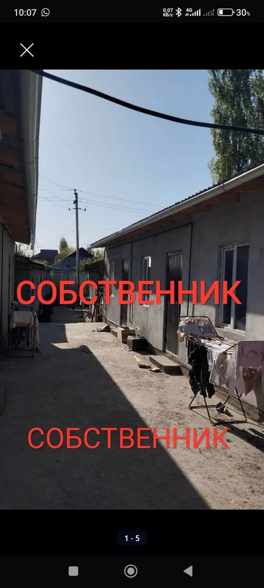 1 комната, Колмо ж/м Собственник, Без животных, от 6 месяцев, С мебелью частично