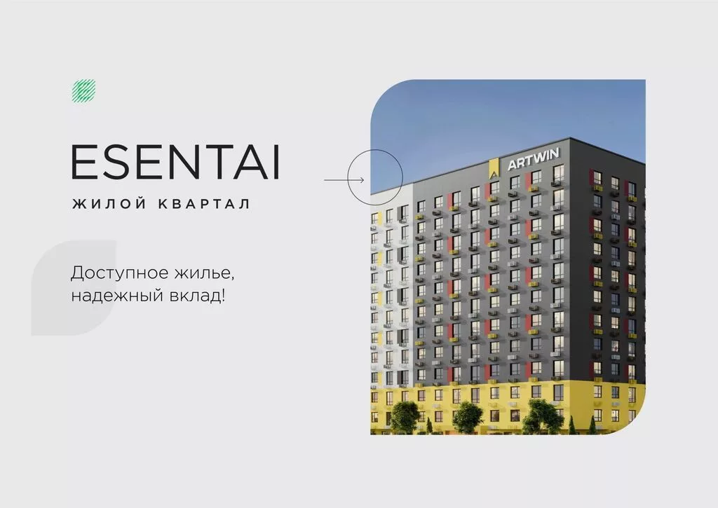 3 комнаты, 74 м², АЮ Гранд Элитка, 9 этаж, ПСО (под самоотделку)