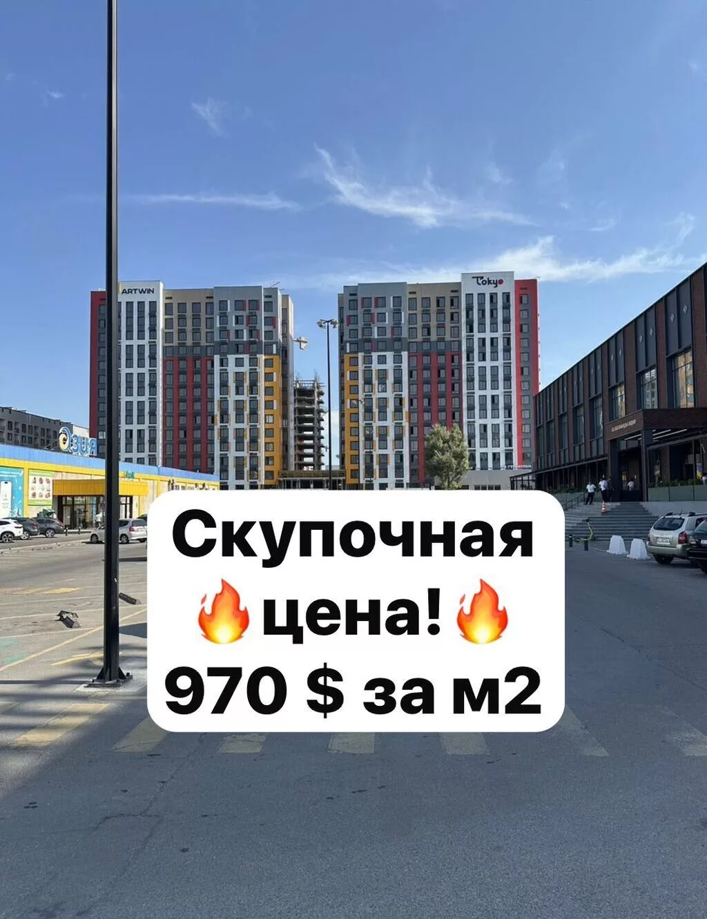 Строится, Элитка, 2 комнаты, 8 м²