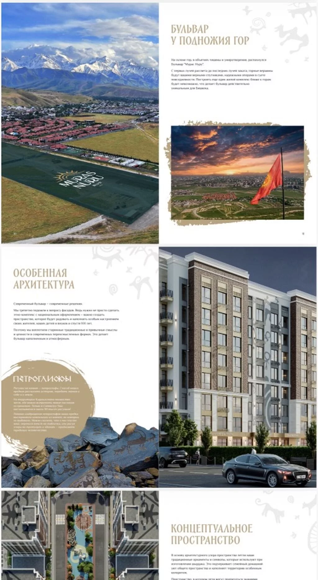 Элитка, 3 комнаты, 127 м²
