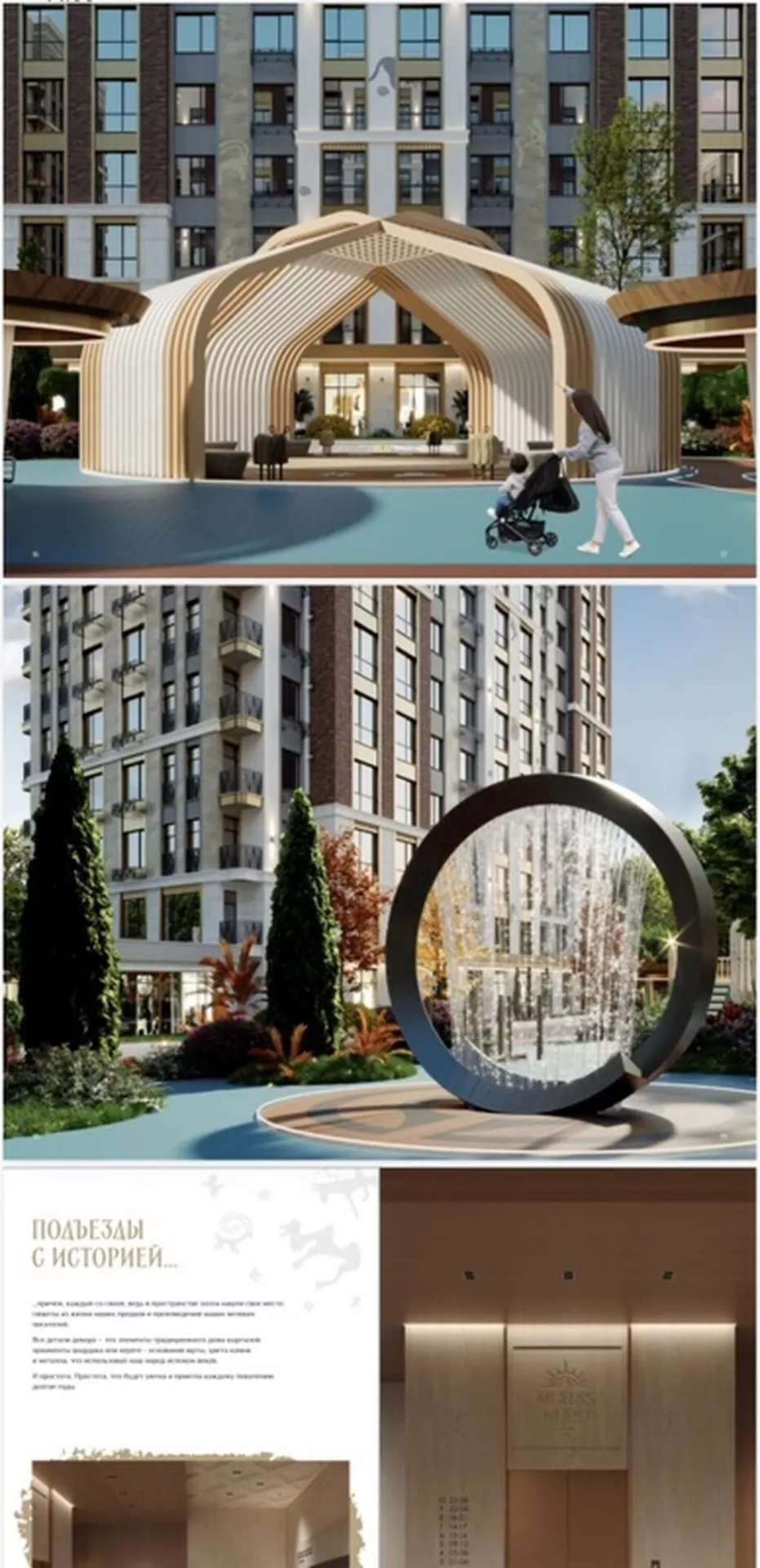 Элитка, 3 комнаты, 127 м²