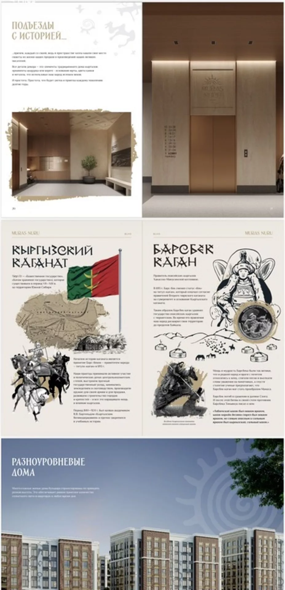 Элитка, 3 комнаты, 127 м²