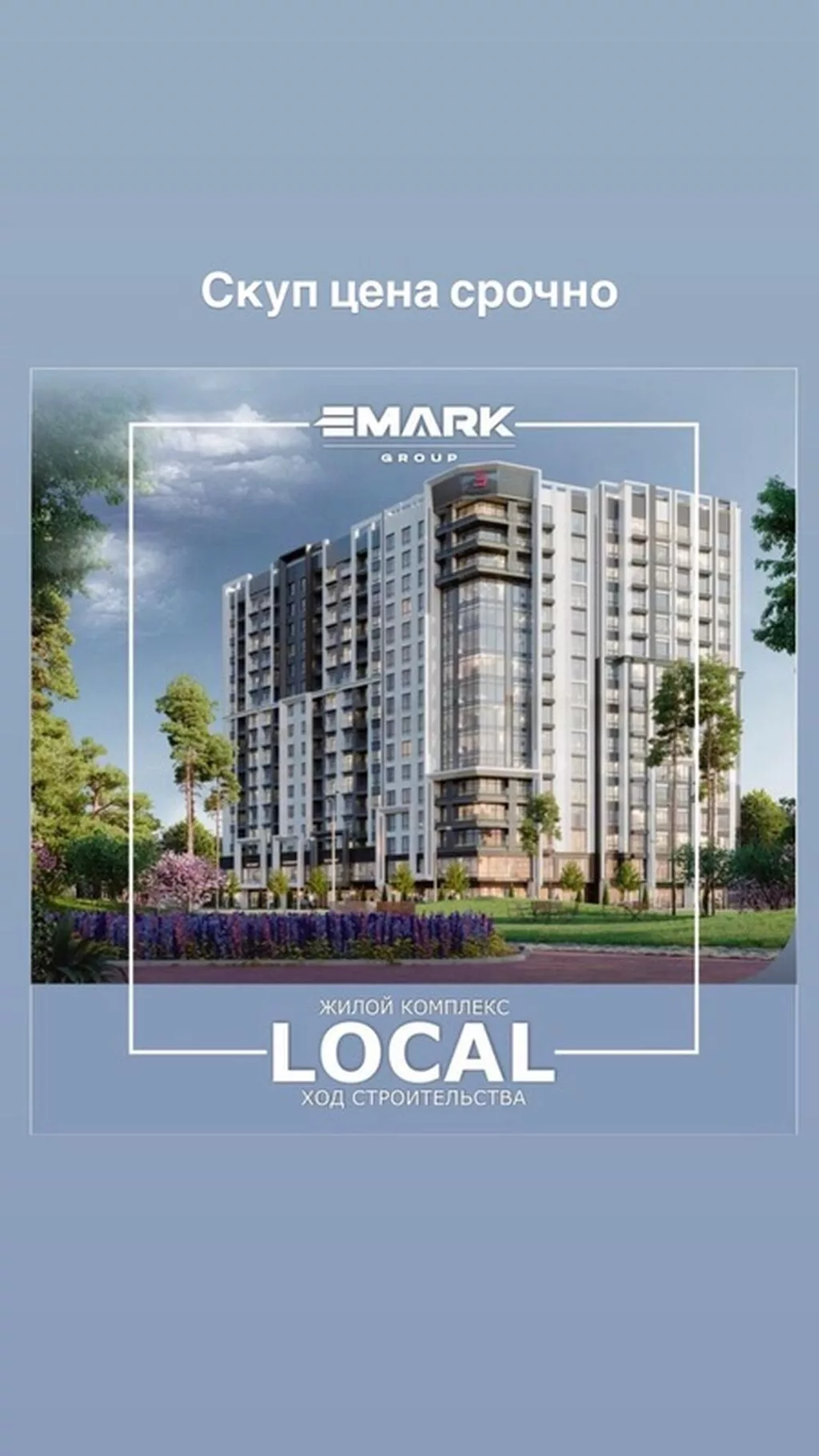 Строится, Элитка, 2 комнаты, 79 м²