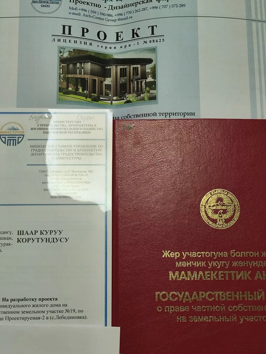 Срочно продаётся Ж/м Осмон -Ата.Кирпичный дом (строили для себя)с