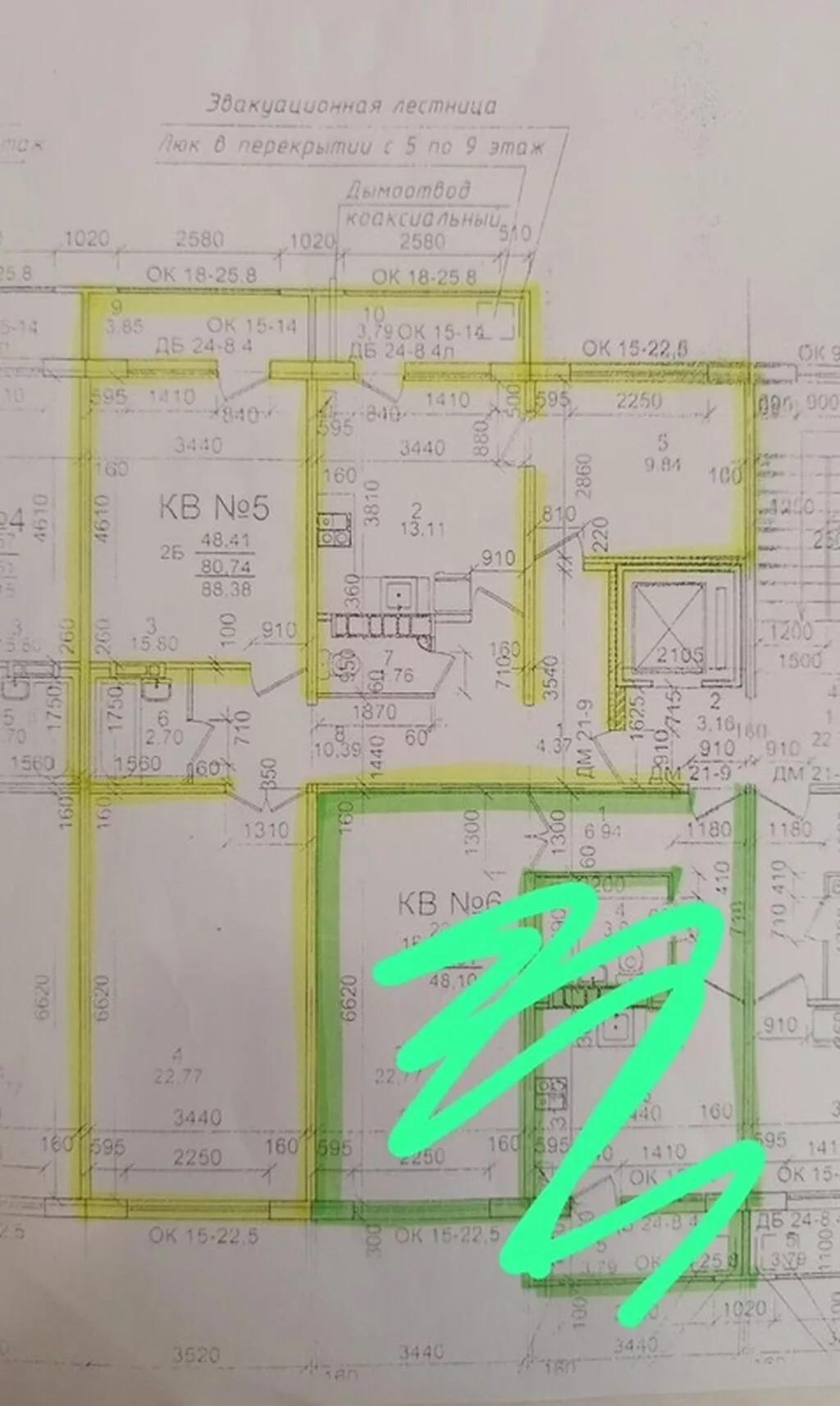 2 комнаты, 88 м²