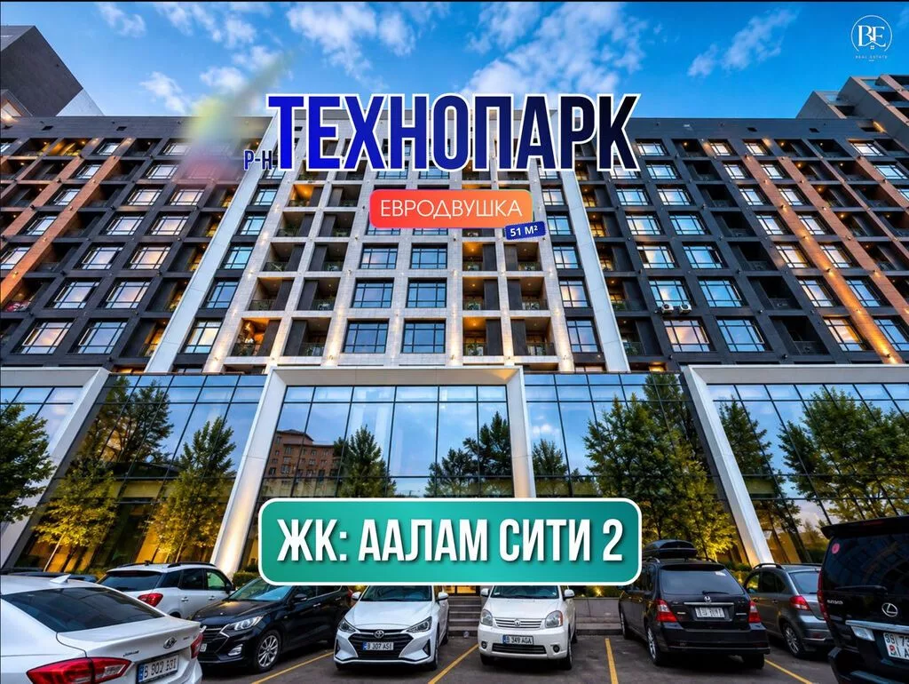 2 комнаты, 51 м², Технопарк Элитка, 1 этаж, Евроремонт