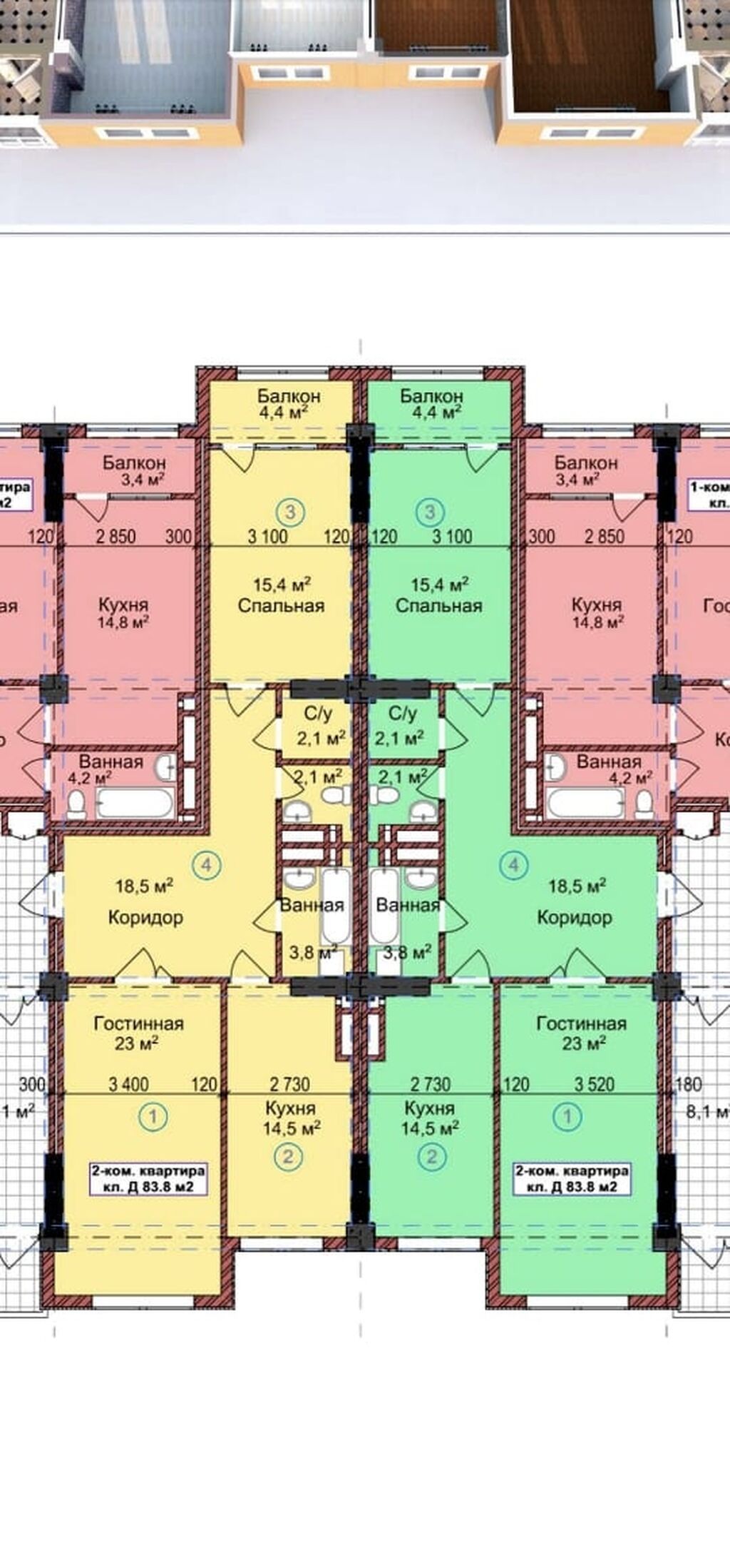 2 комнаты, 83 м², Манас-Ата мкр., 11 этаж, ПСО (под самоотделку)