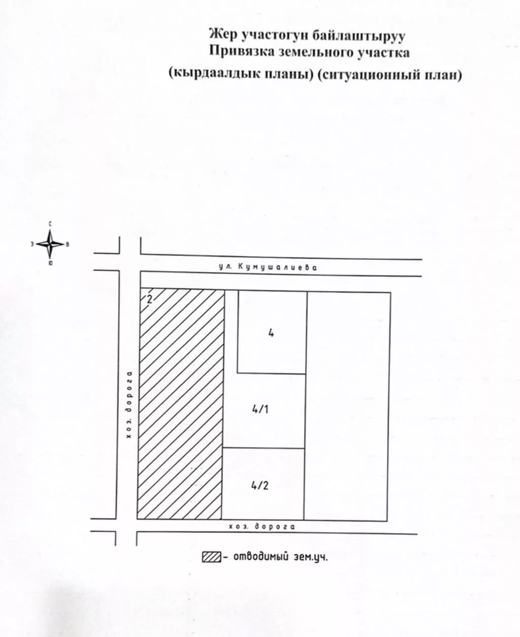 25 соток Газ, Электричество, Водопровод
