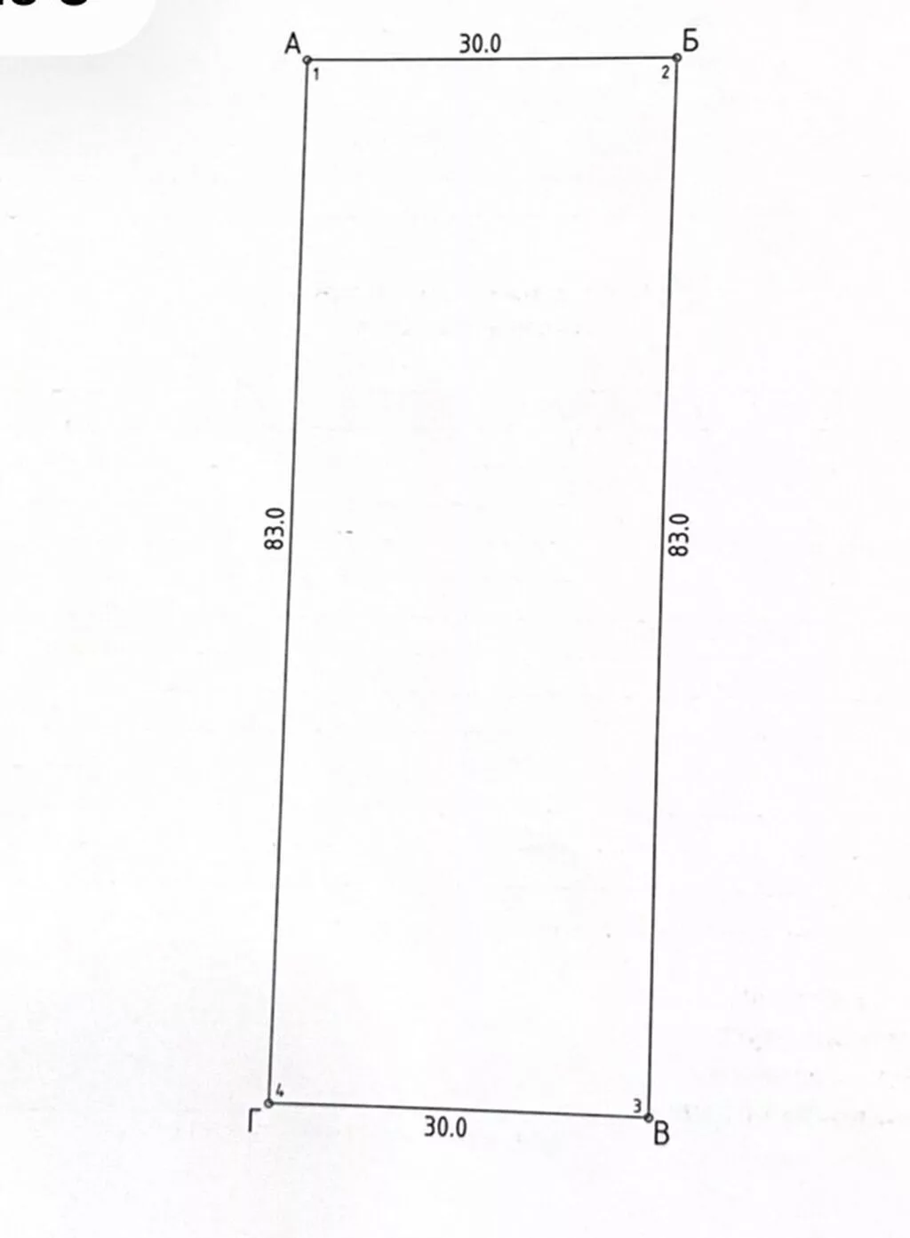 25 соток Газ, Электричество, Водопровод