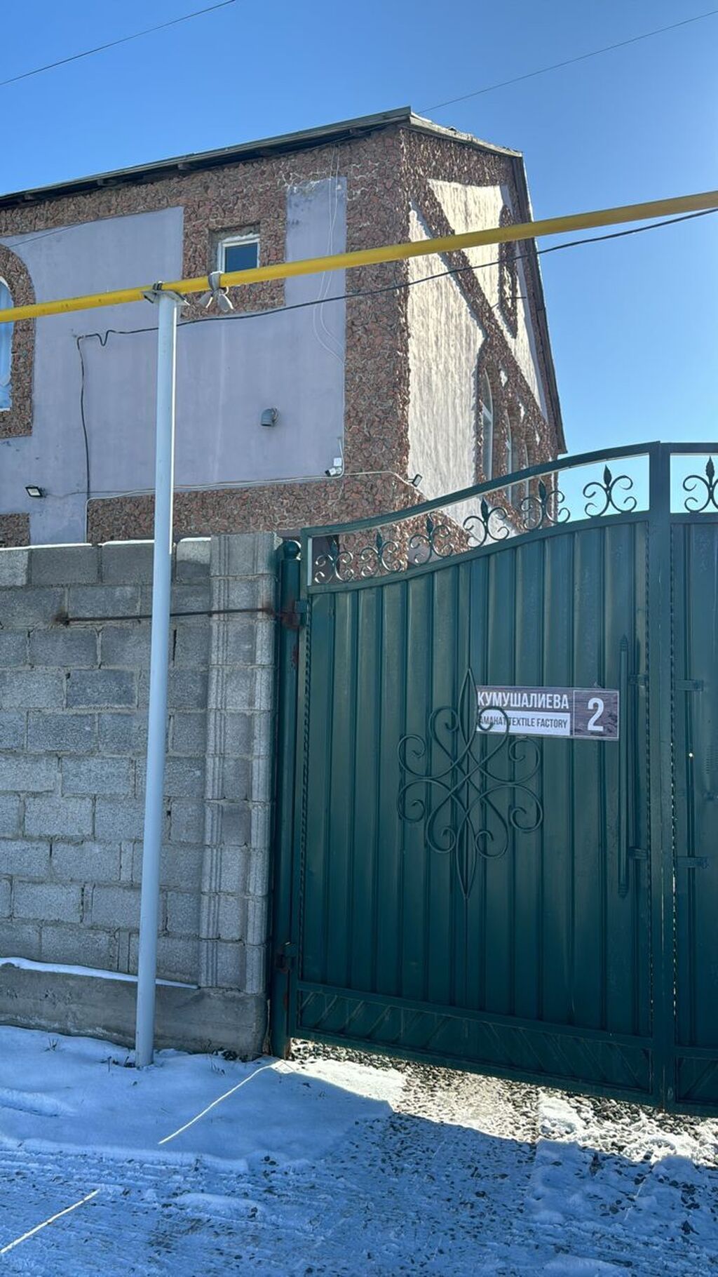 25 соток Газ, Электричество, Водопровод