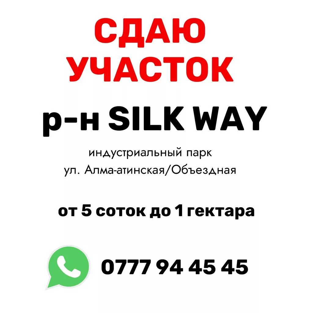 Для бизнеса