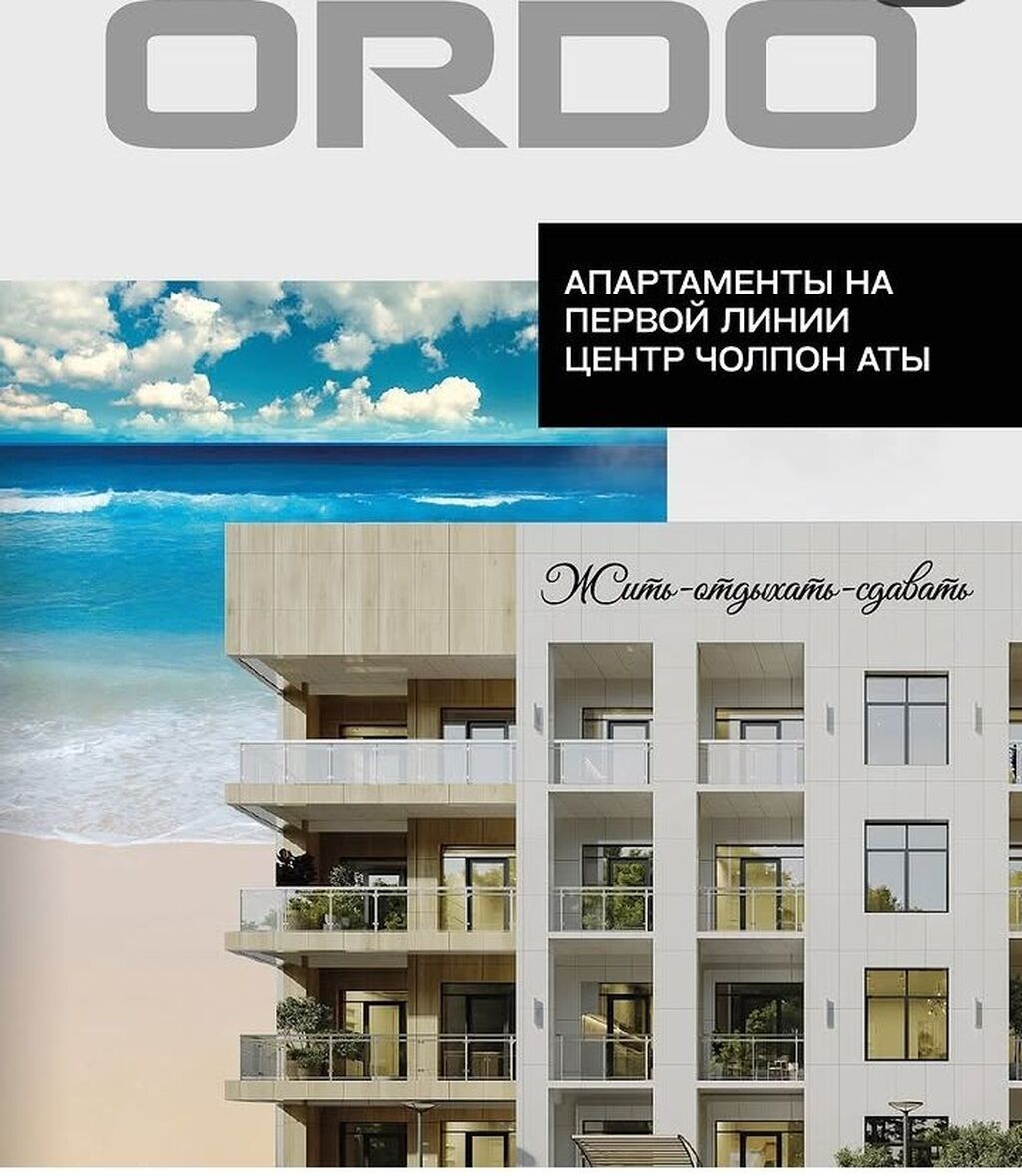 2 комнаты, 39 м², 4 этаж