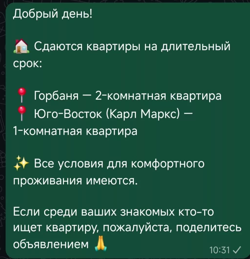 2 комнаты, Собственник, Без животных, от 1 года, С мебелью полностью
