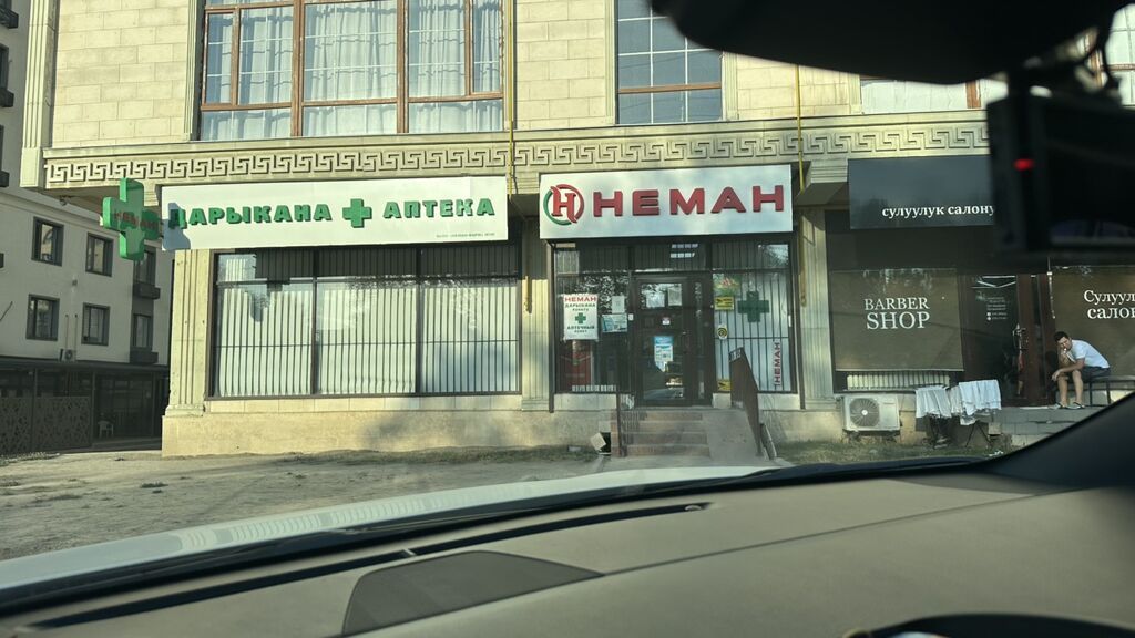 Для бизнеса