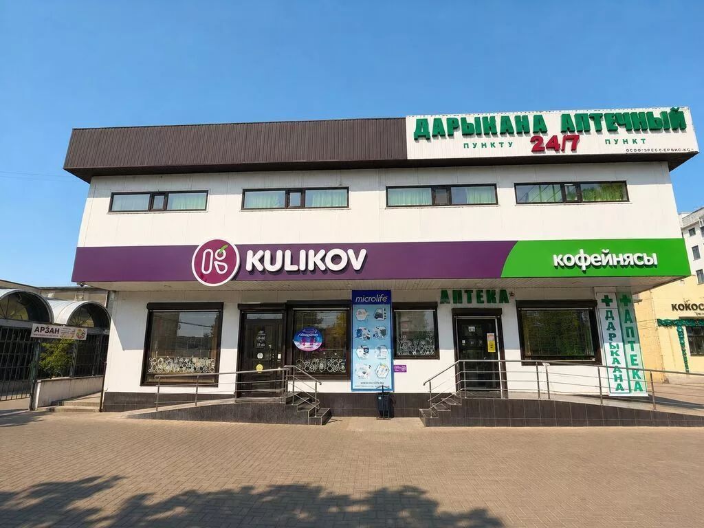 Продам! 2эт. Коммерческое помещение 343м2, красная книга, 740т$ Первая