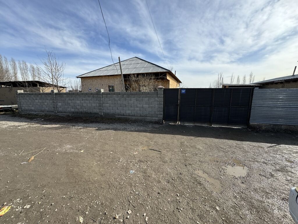 Дордой📌 ПРОДАМ КОММЕРЧЕСКИЙ УЧАСТОК С ДОМОМ Дордой, ул. Ибраимова 4 /