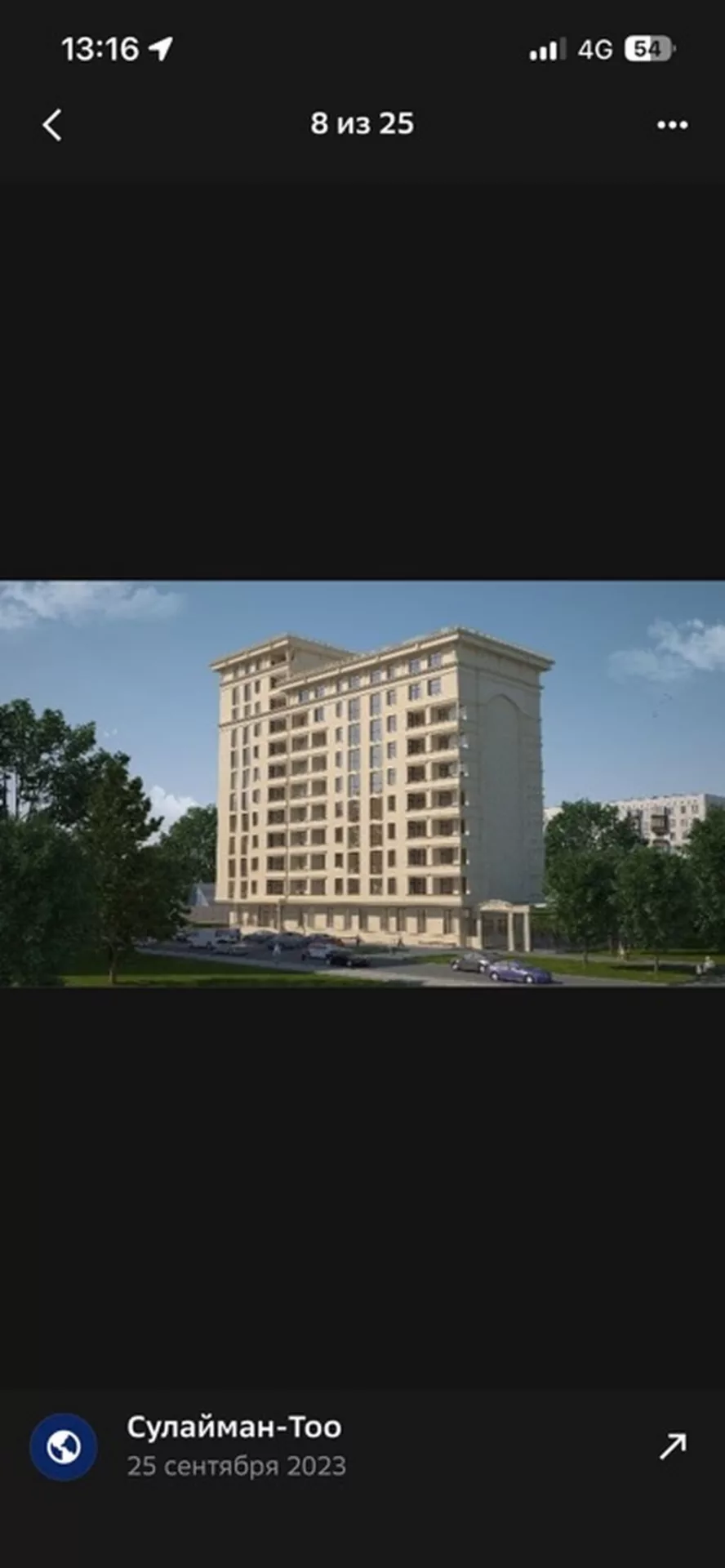 Строится, 2 комнаты, 81 м²